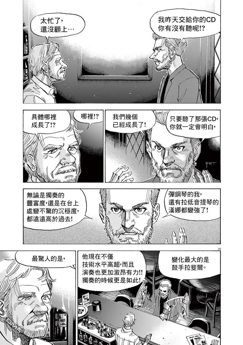 第148话