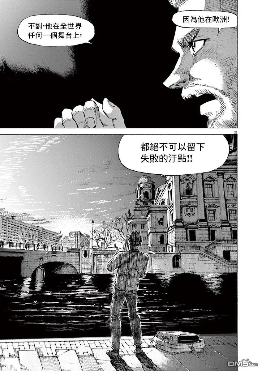 第148话