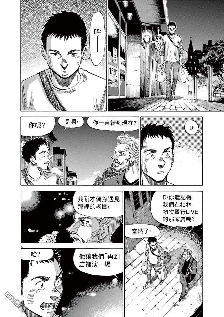 第148话