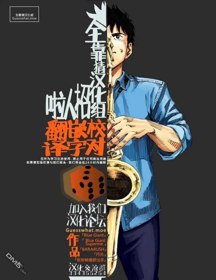第148话