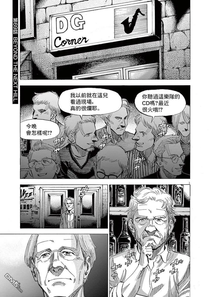 第149话