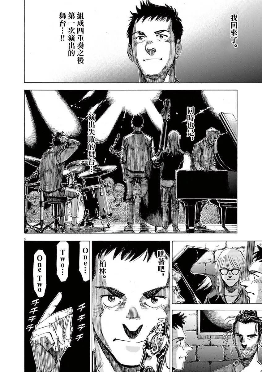 第149话