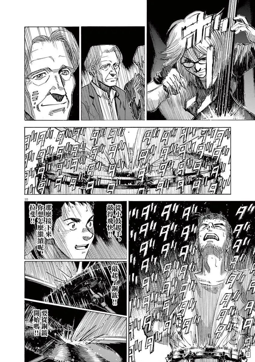 第149话