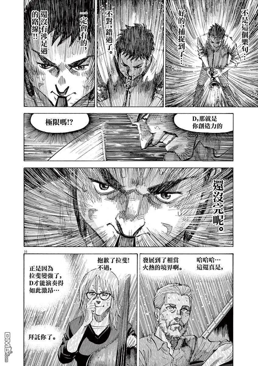 第149话