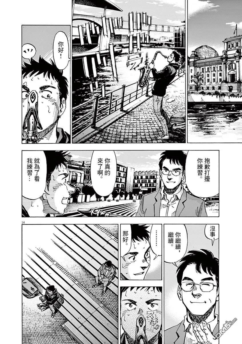 第150话