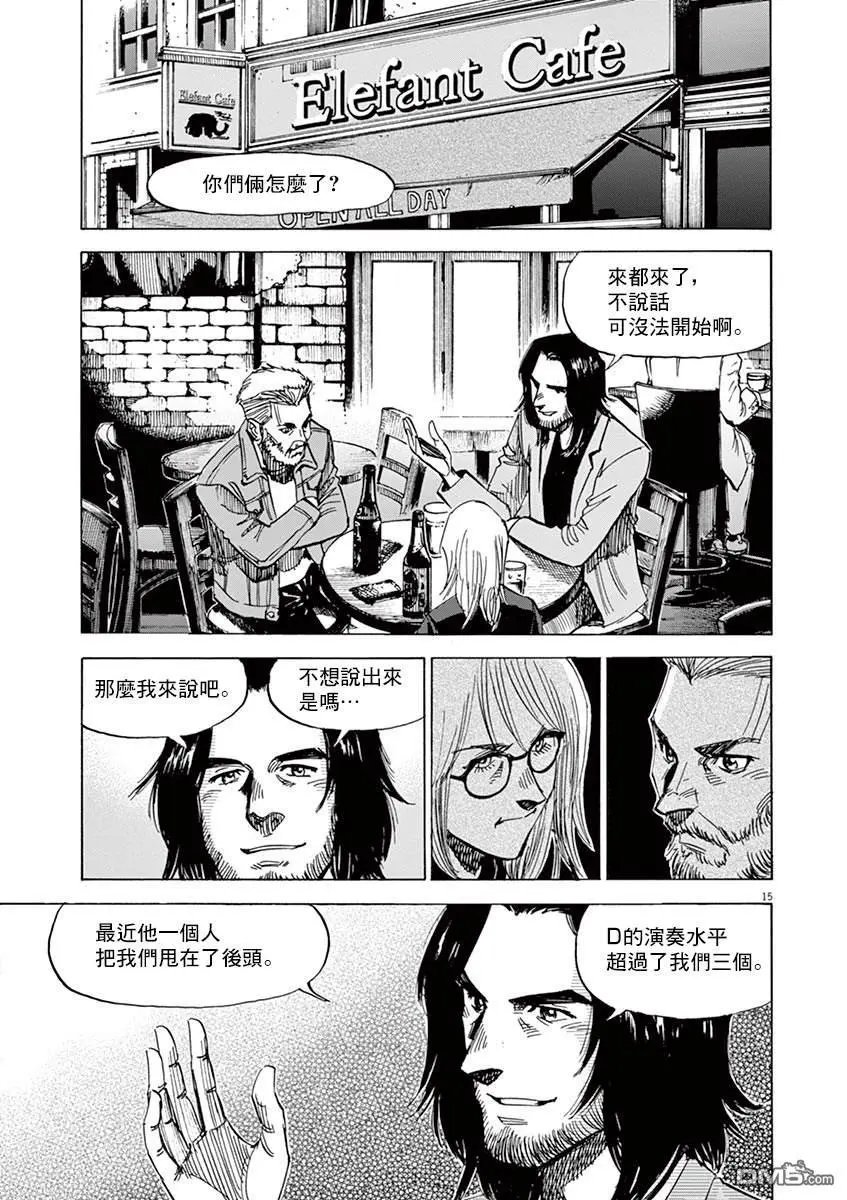第150话