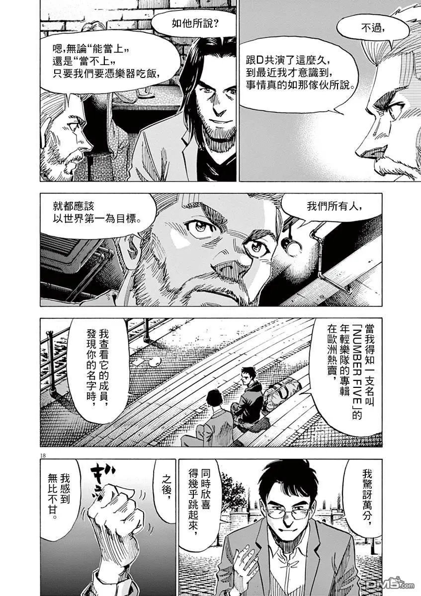 第150话