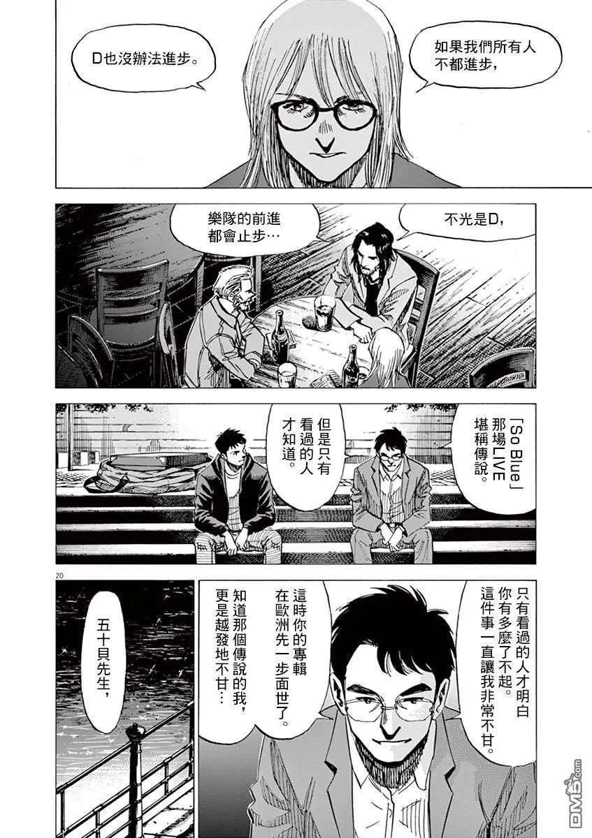 第150话