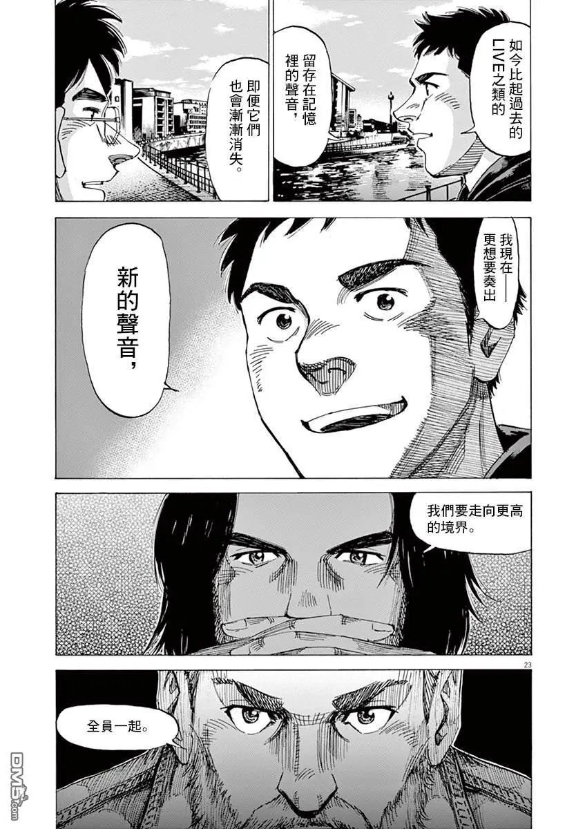第150话