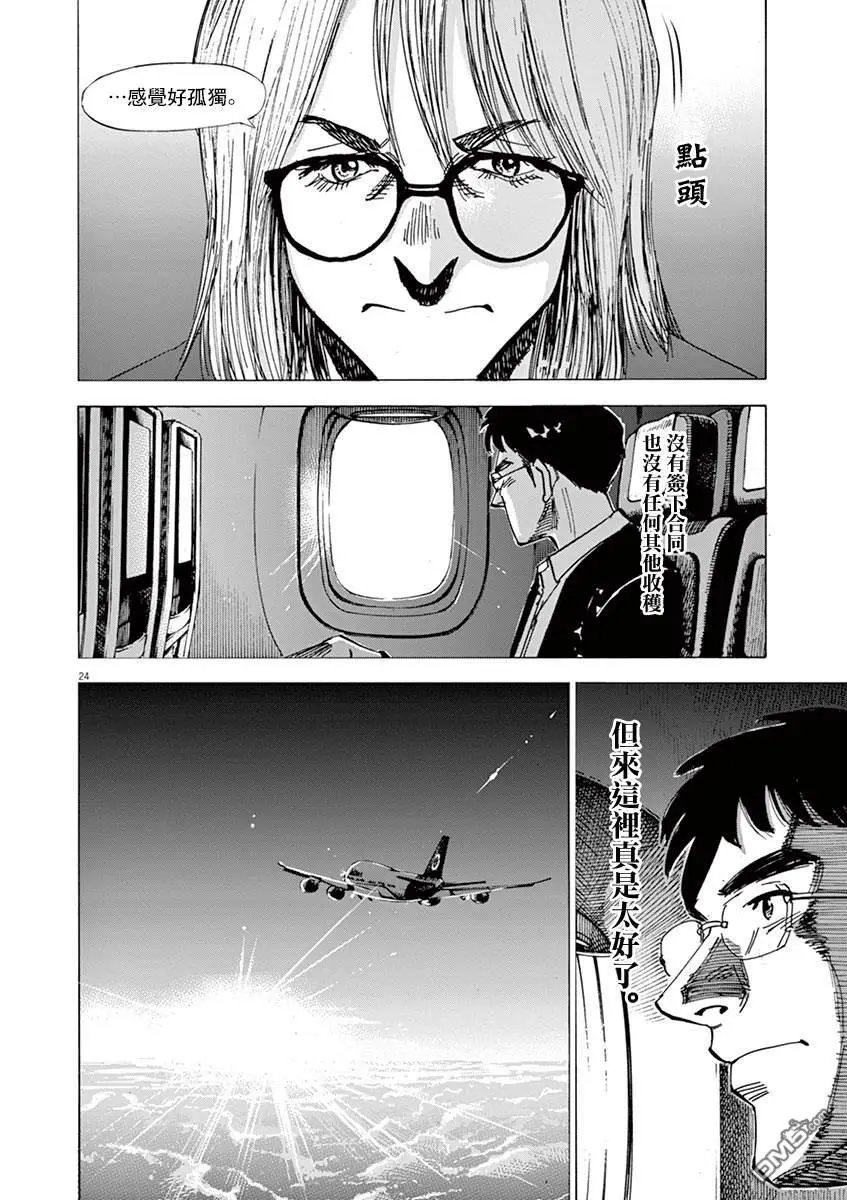 第150话