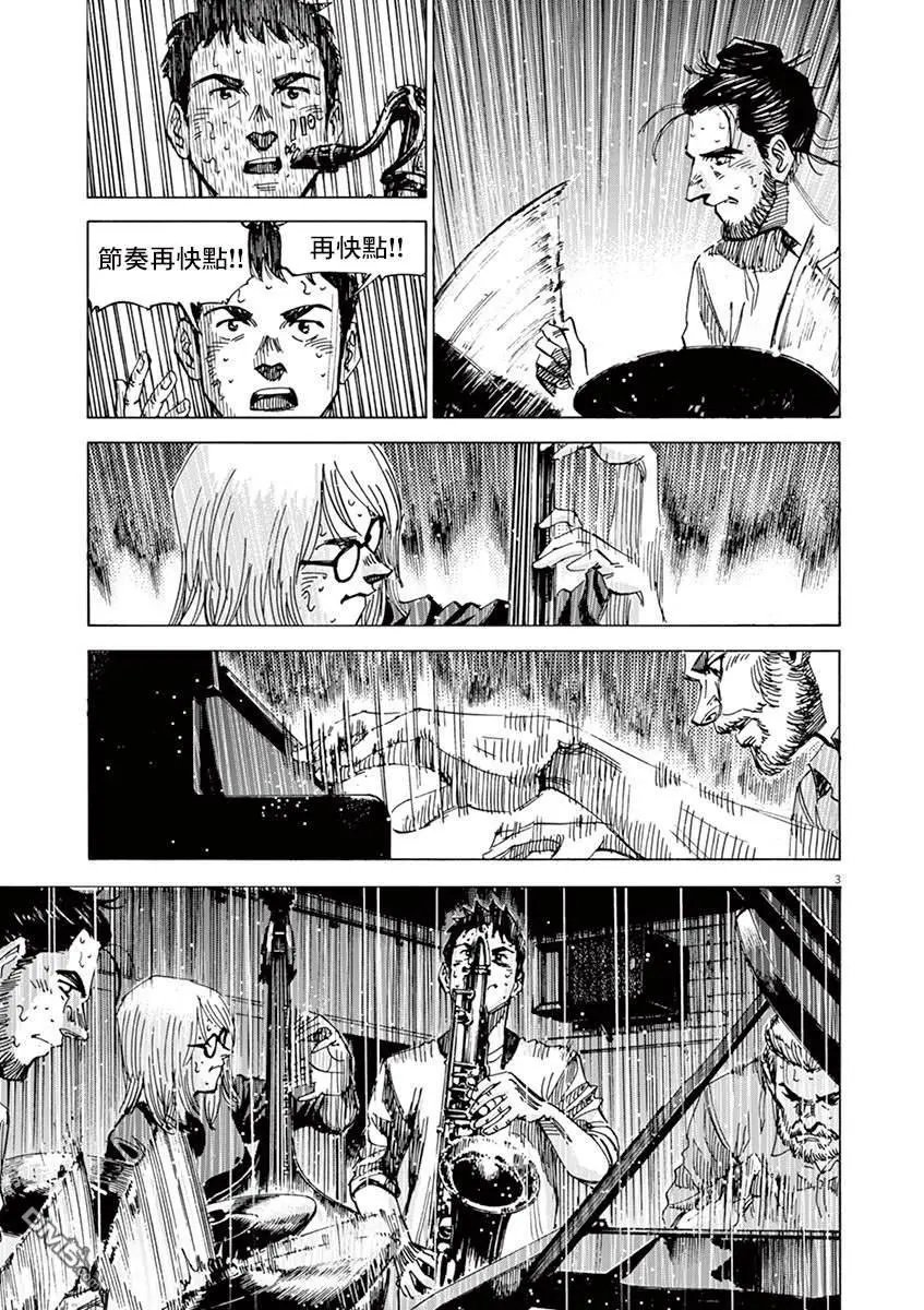 第151话