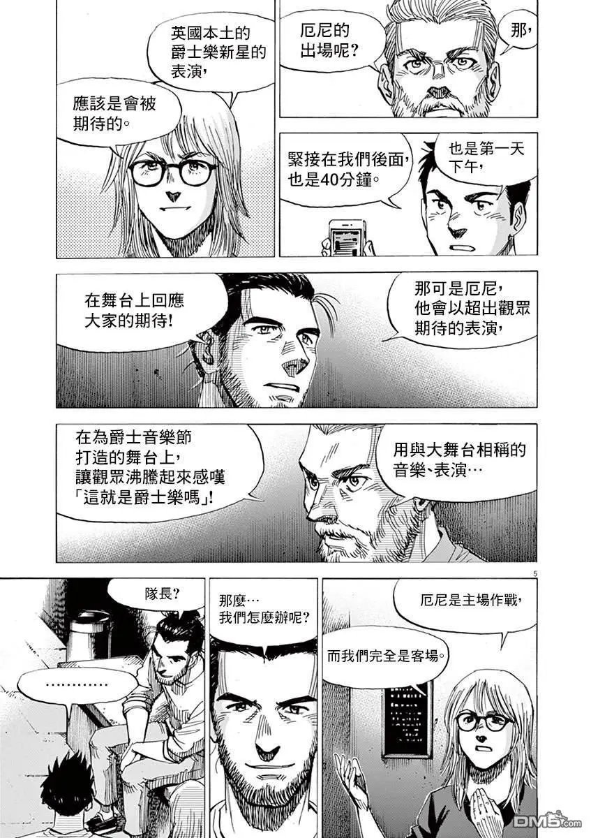 第151话