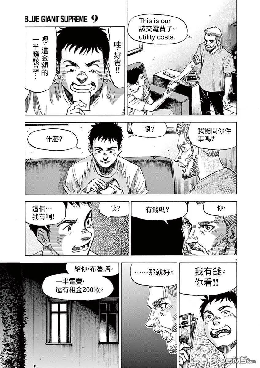 第151话