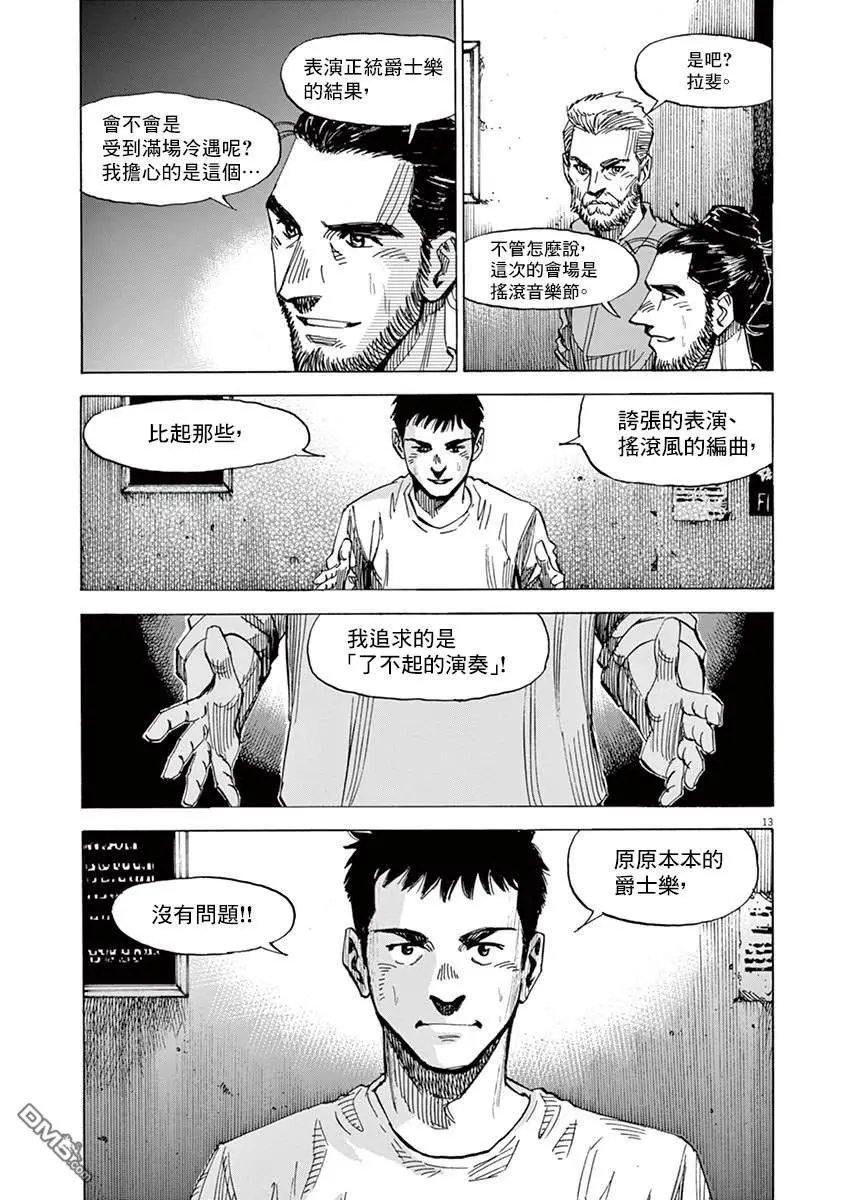 第151话