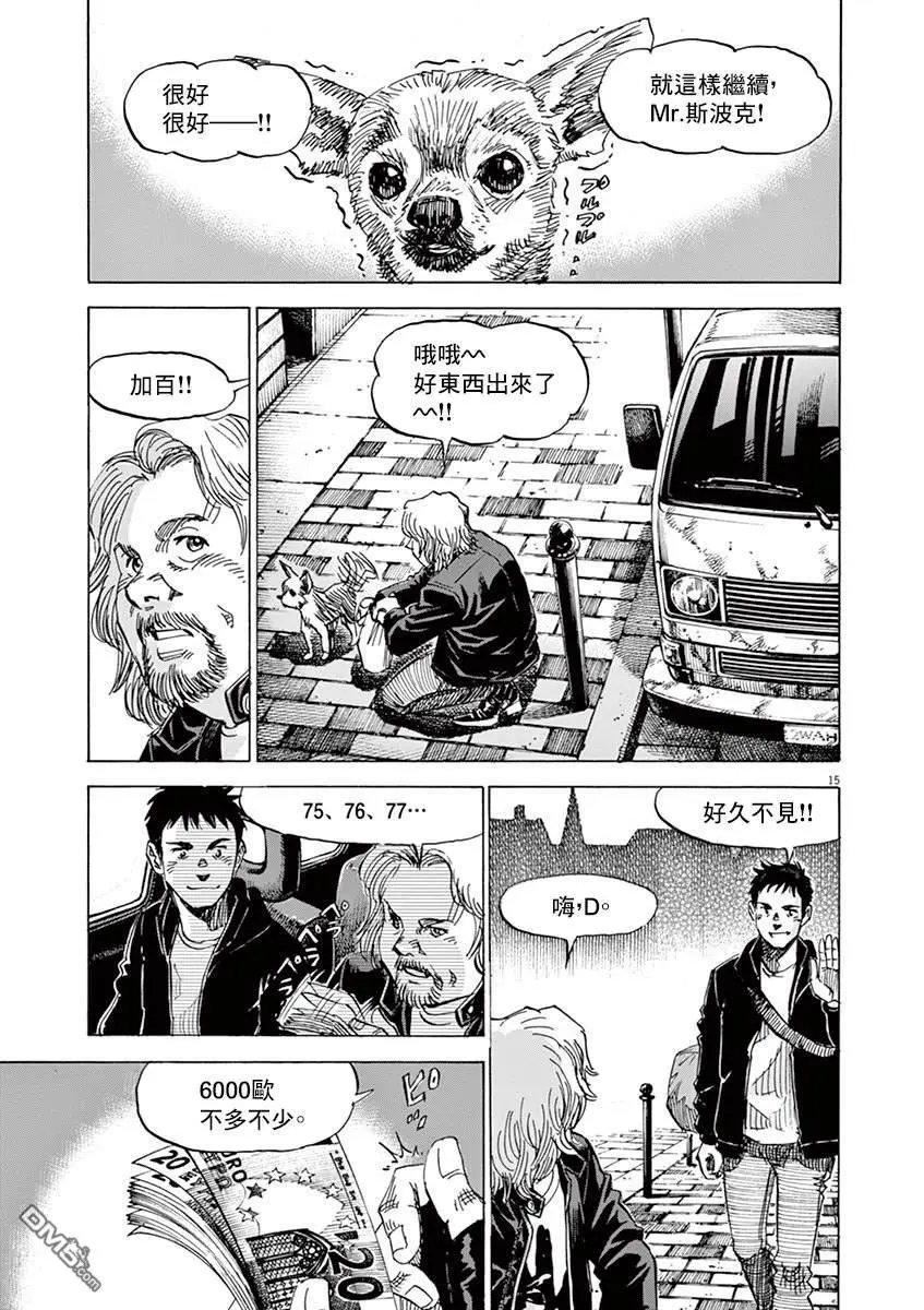 第151话