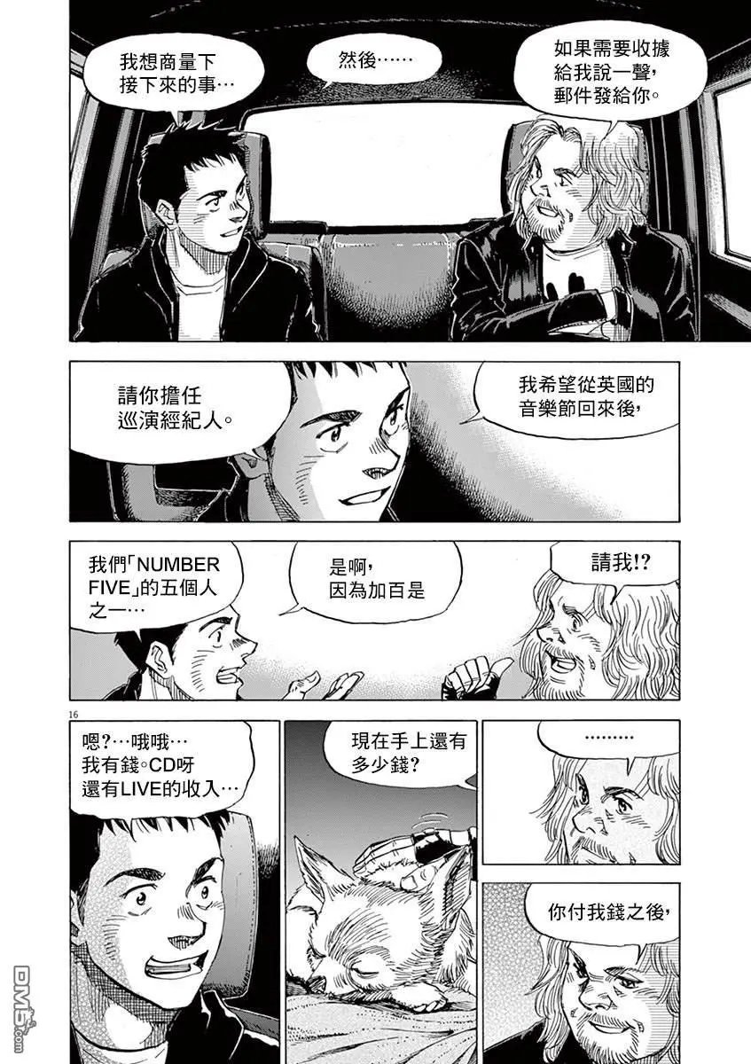 第151话