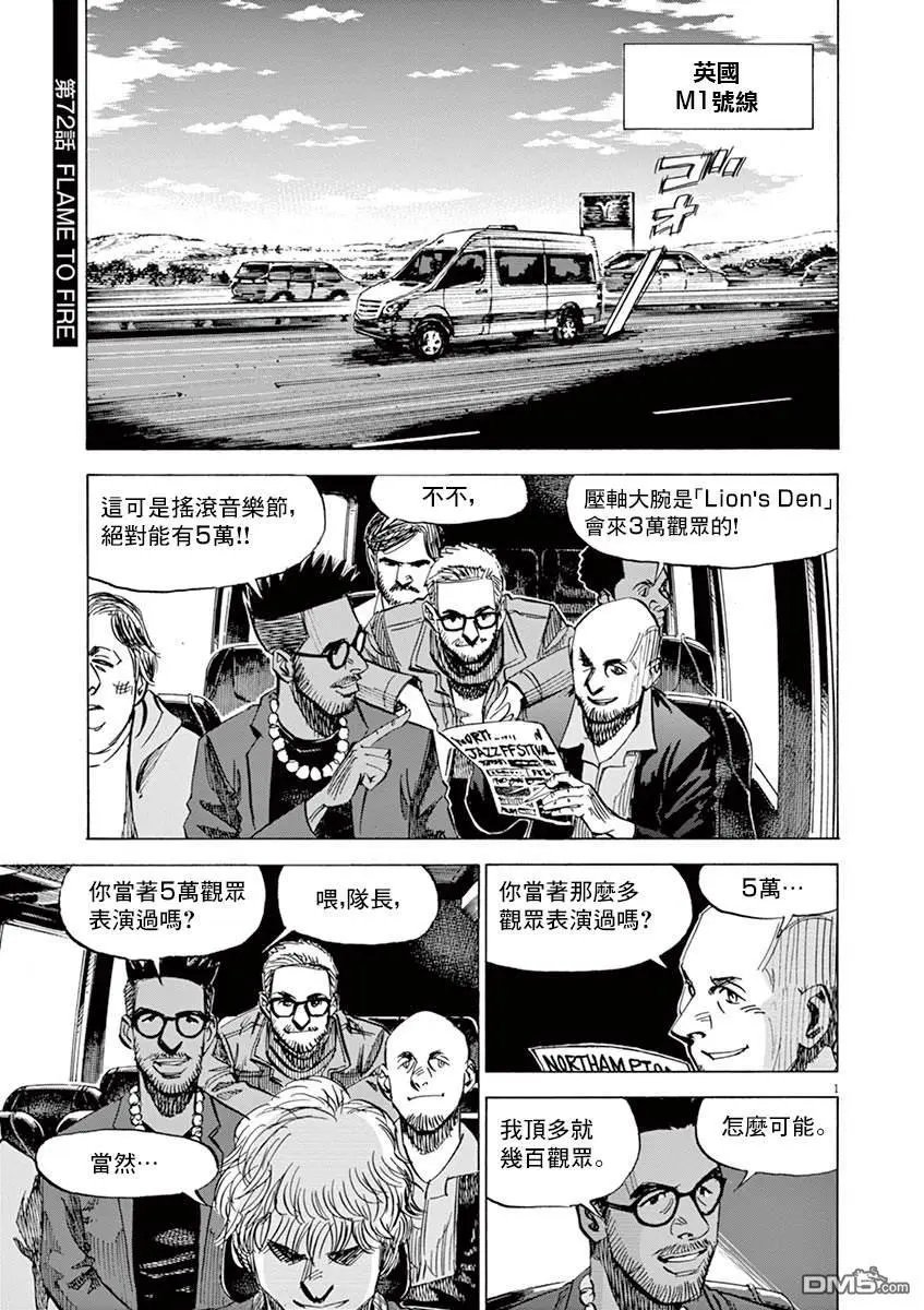 第152话