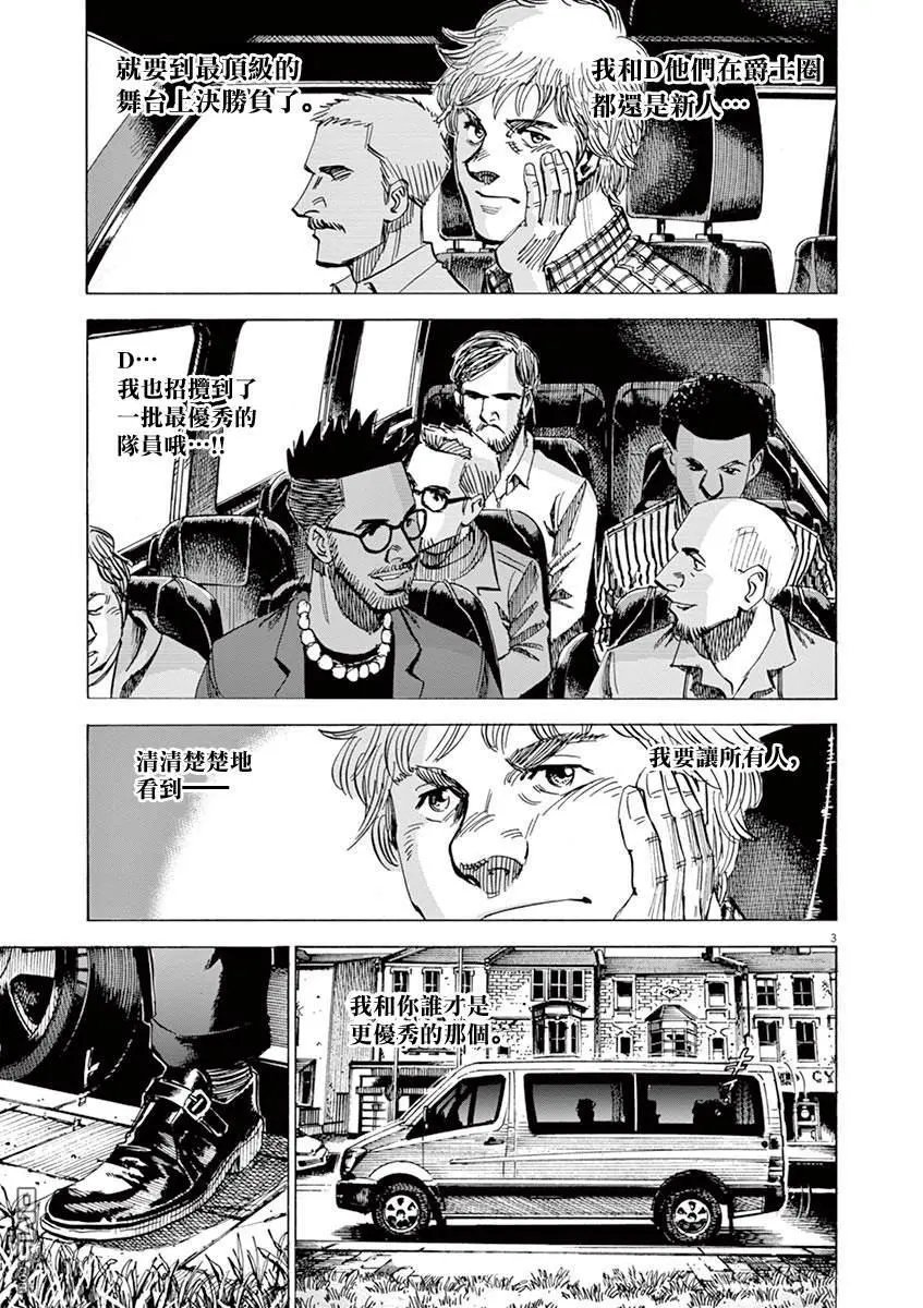 第152话