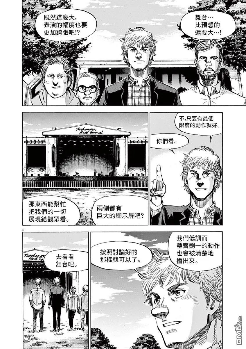 第152话