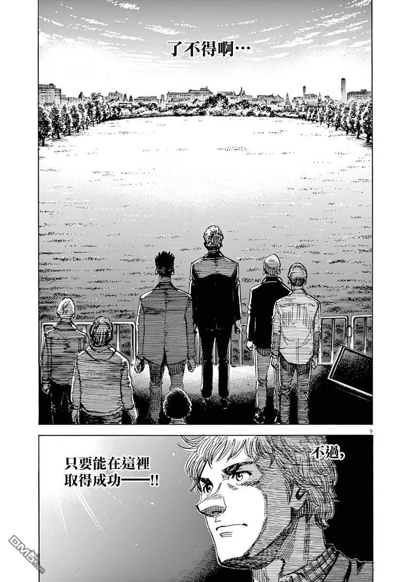 第152话