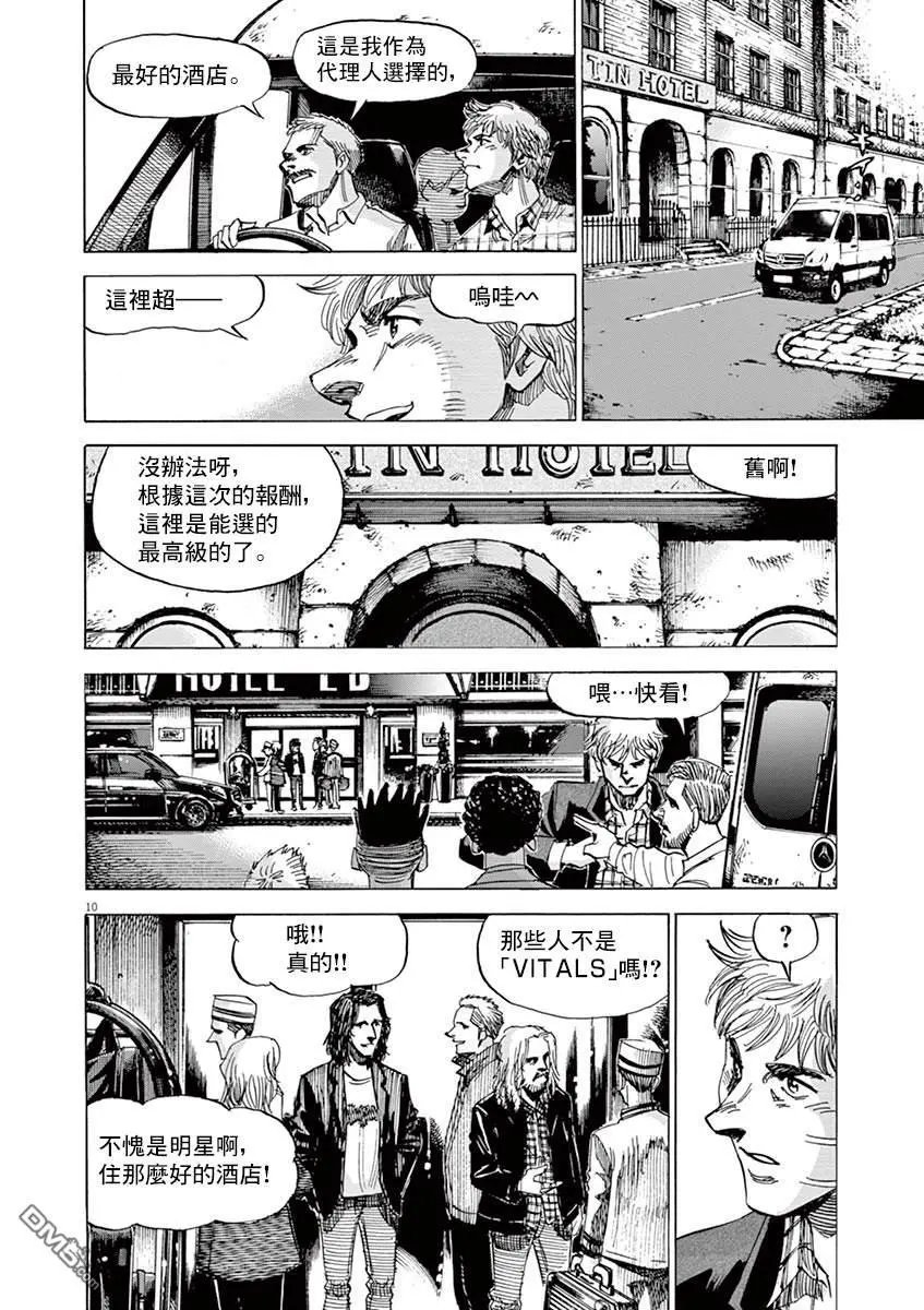 第152话