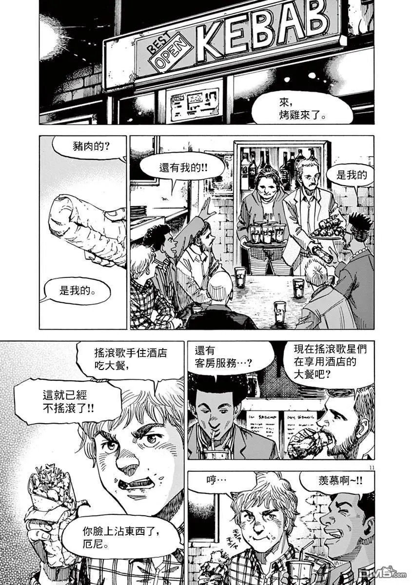第152话