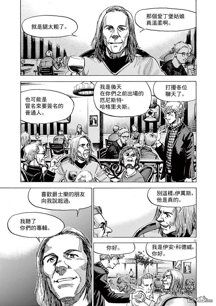 第152话