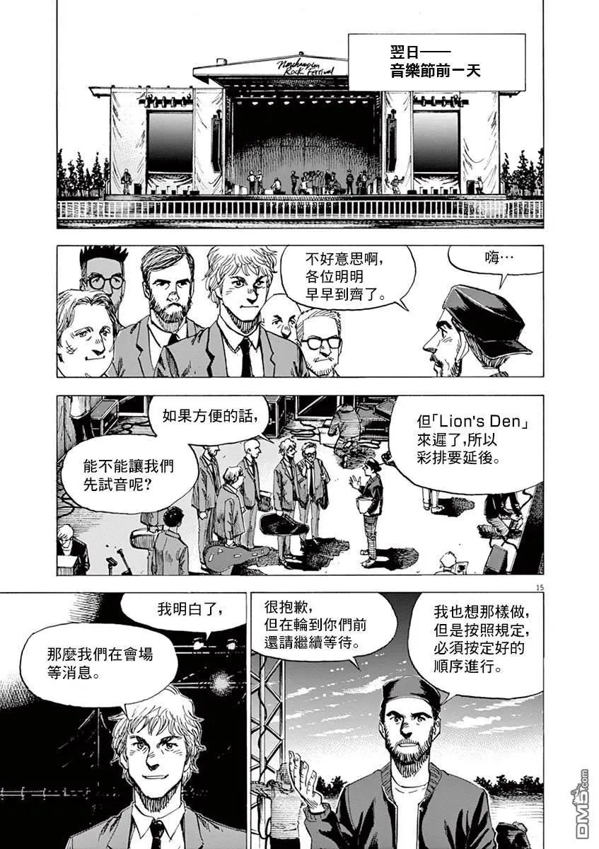 第152话