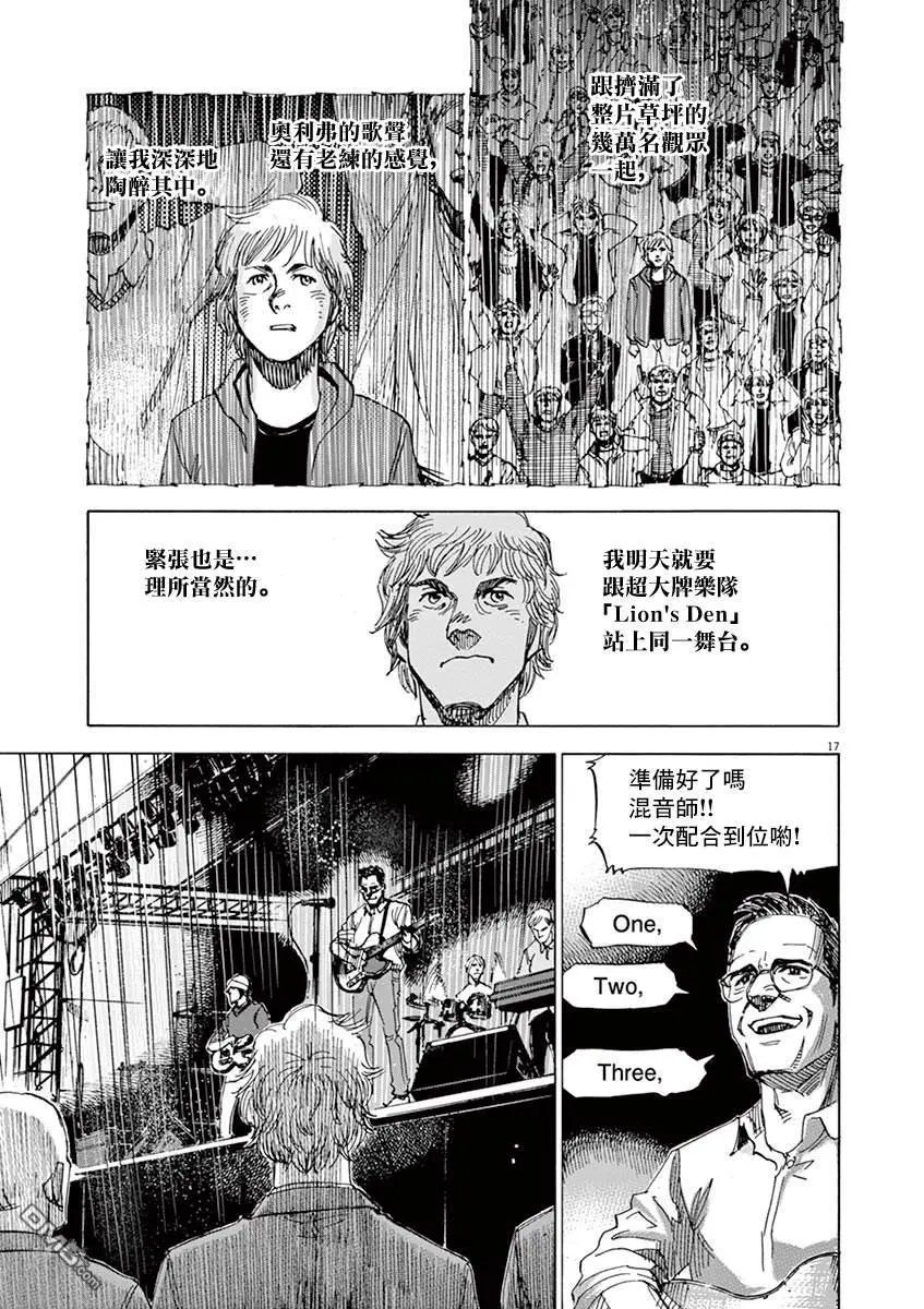 第152话