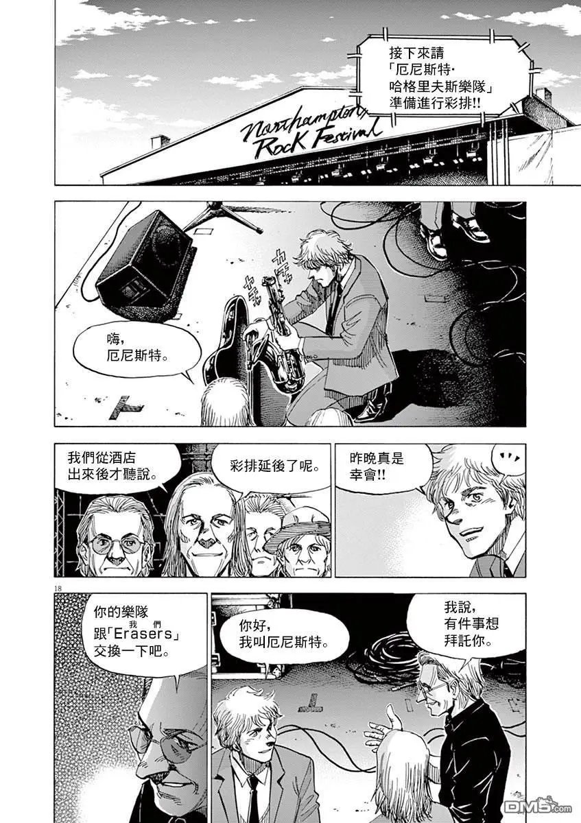 第152话