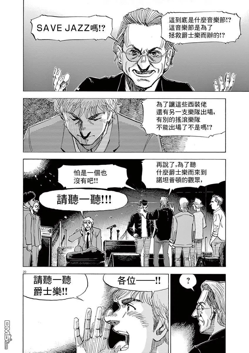 第152话