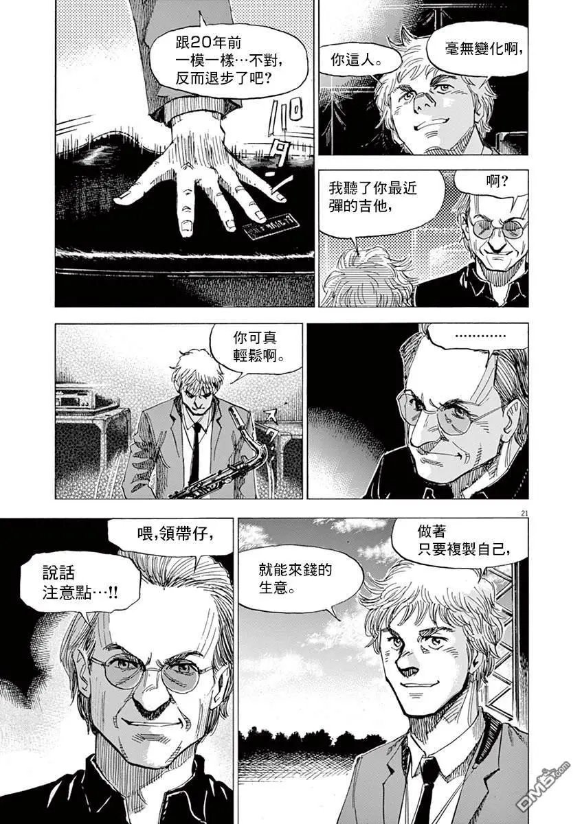 第152话