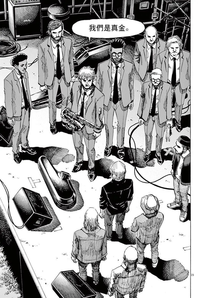 第152话