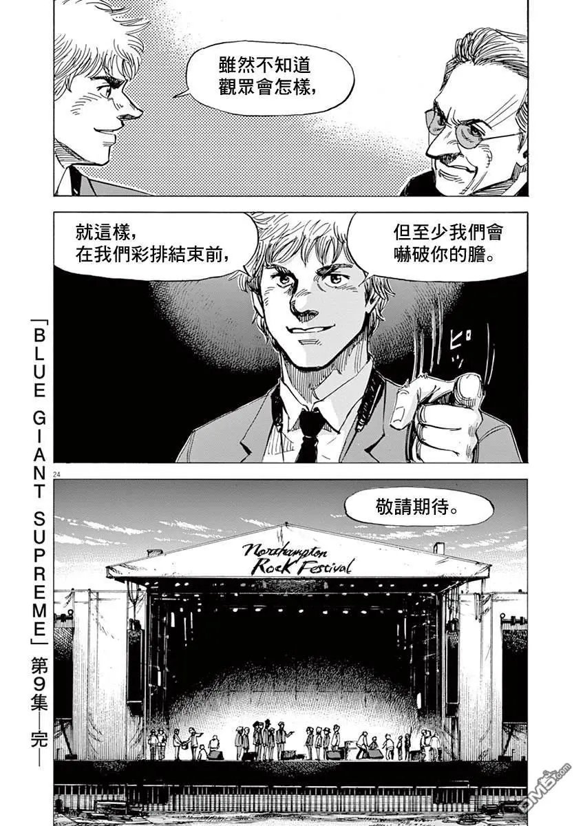 第152话