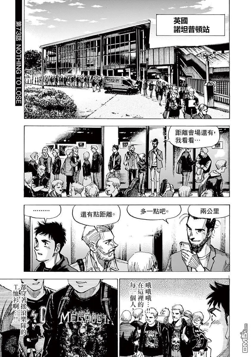 第153话