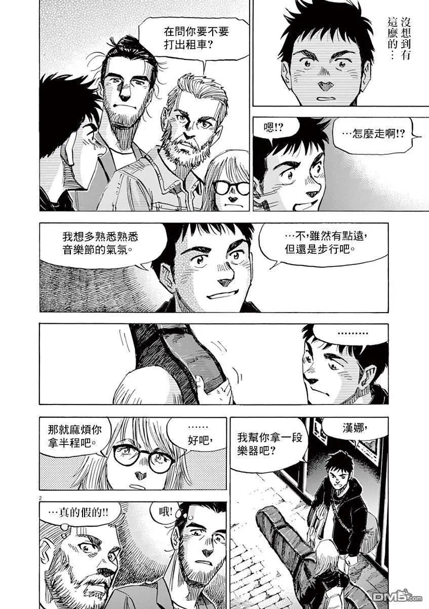 第153话