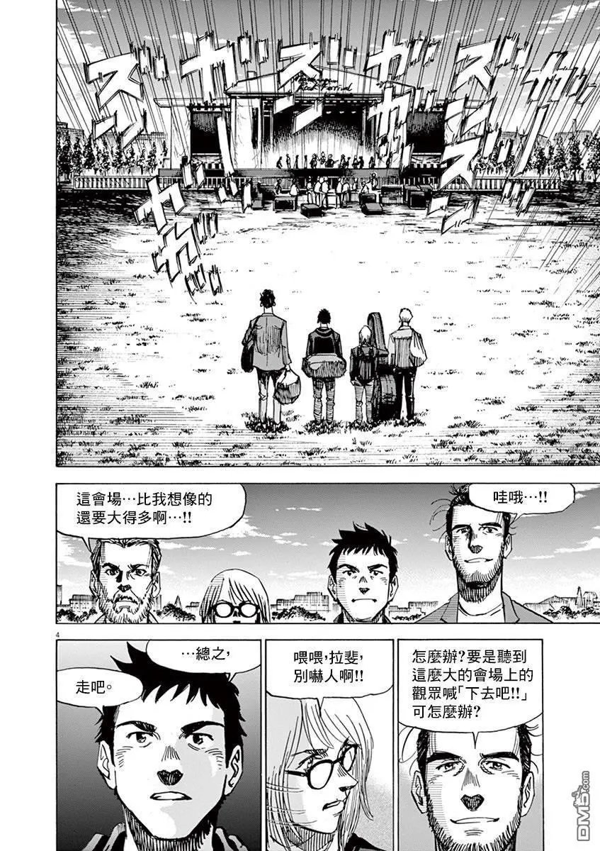 第153话