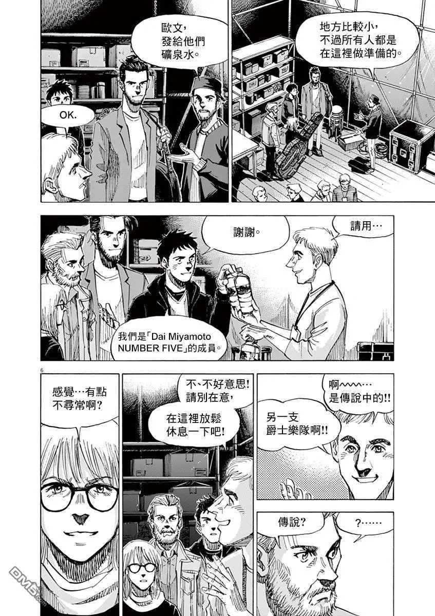 第153话