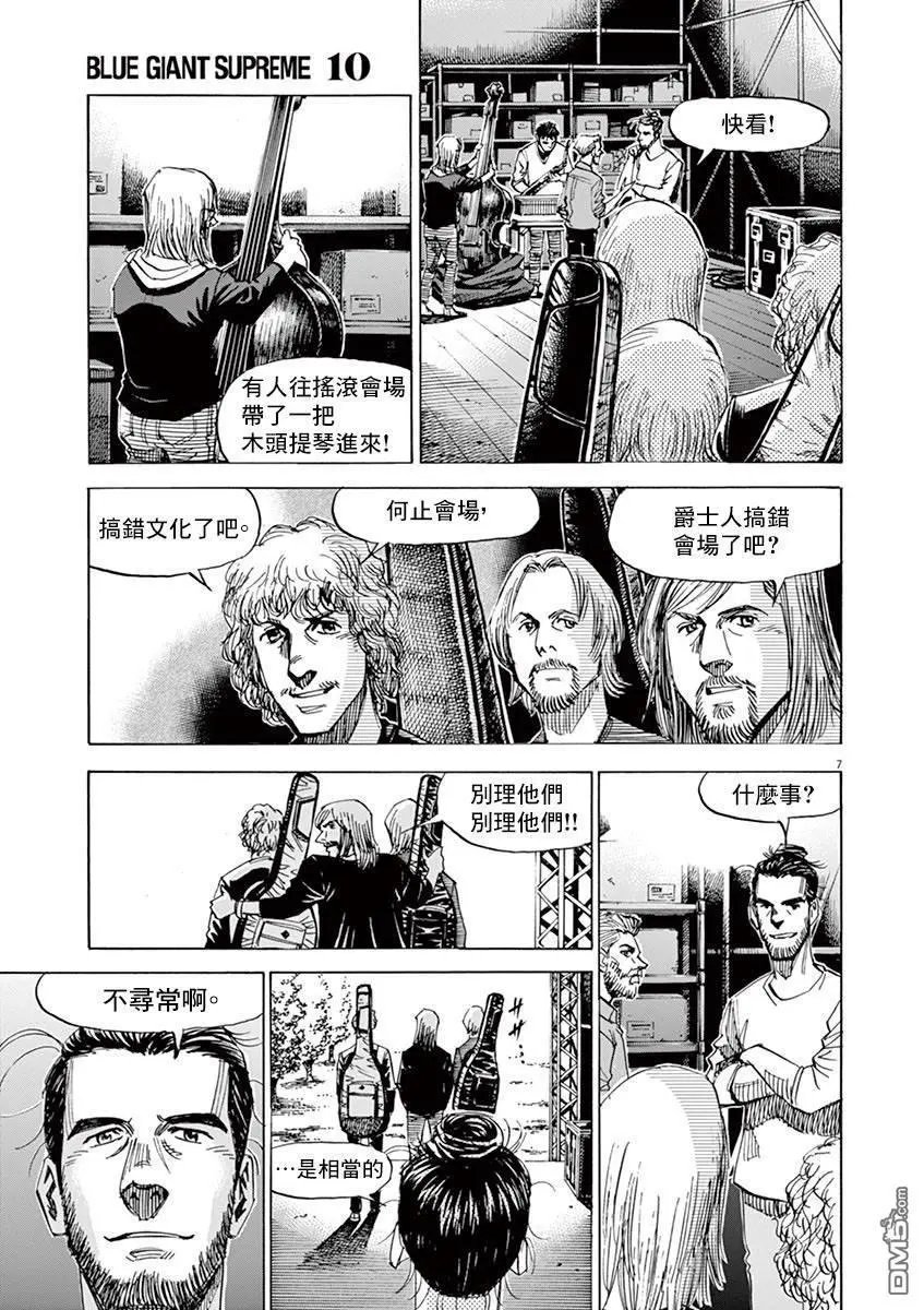 第153话