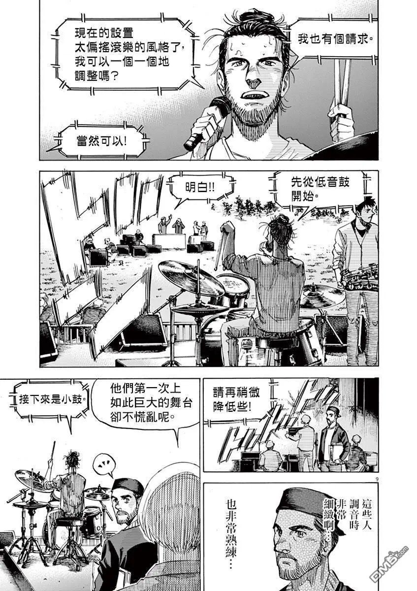 第153话