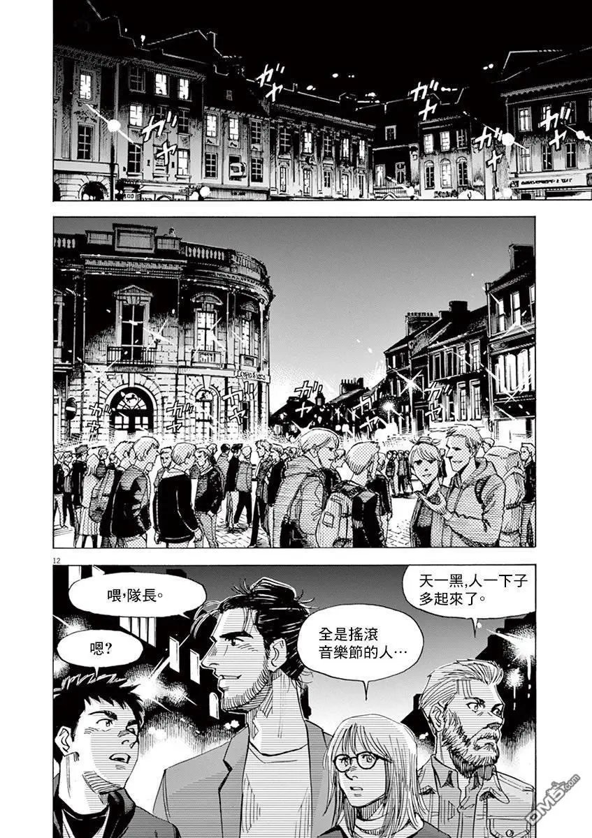 第153话