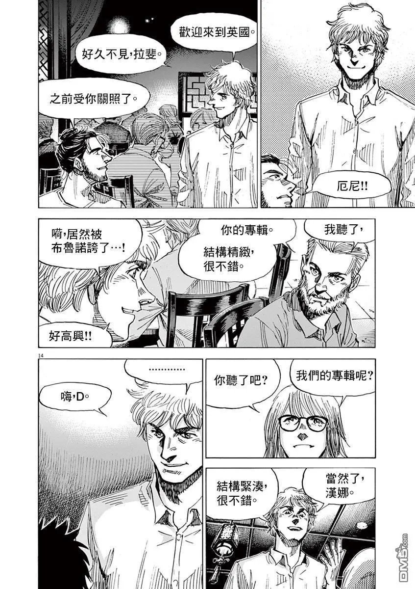 第153话