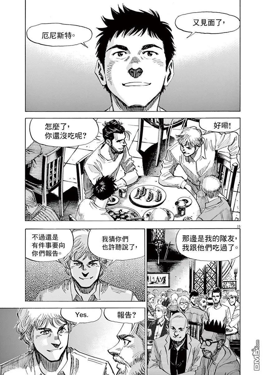 第153话