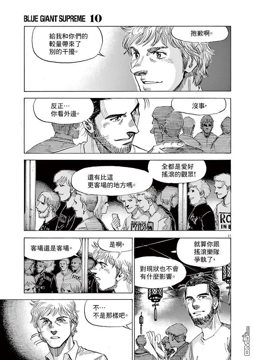 第153话
