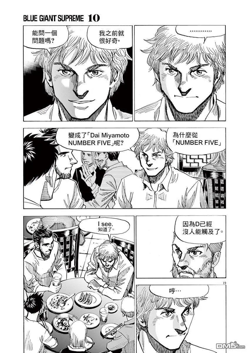 第153话