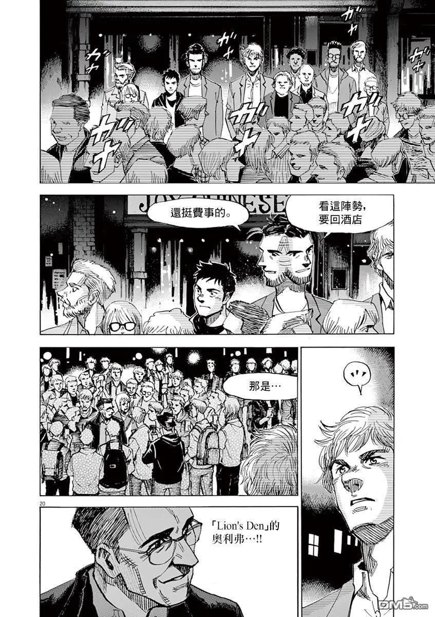 第153话