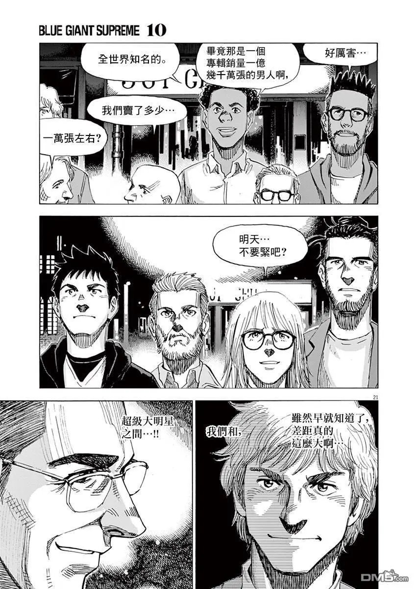 第153话