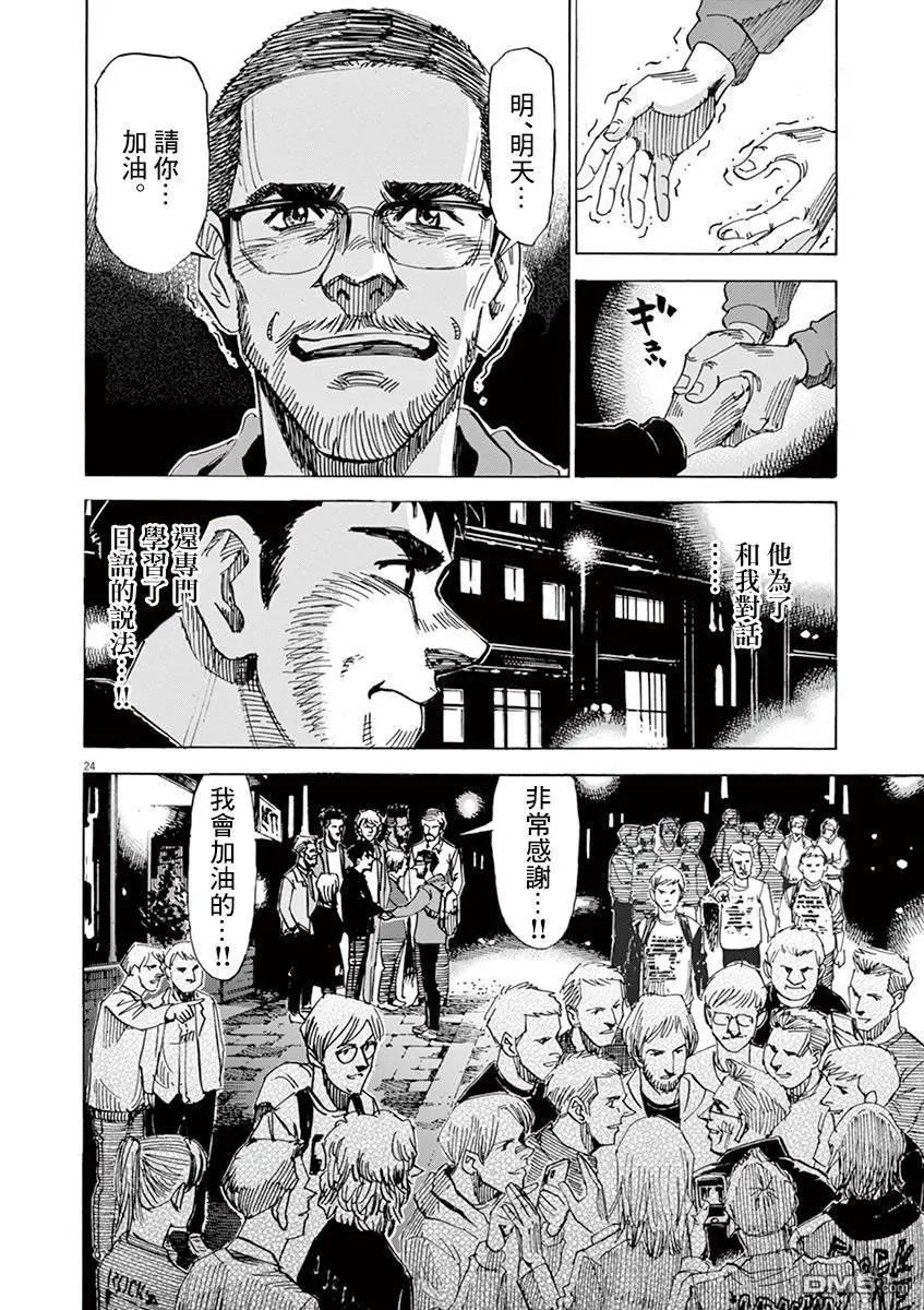 第153话