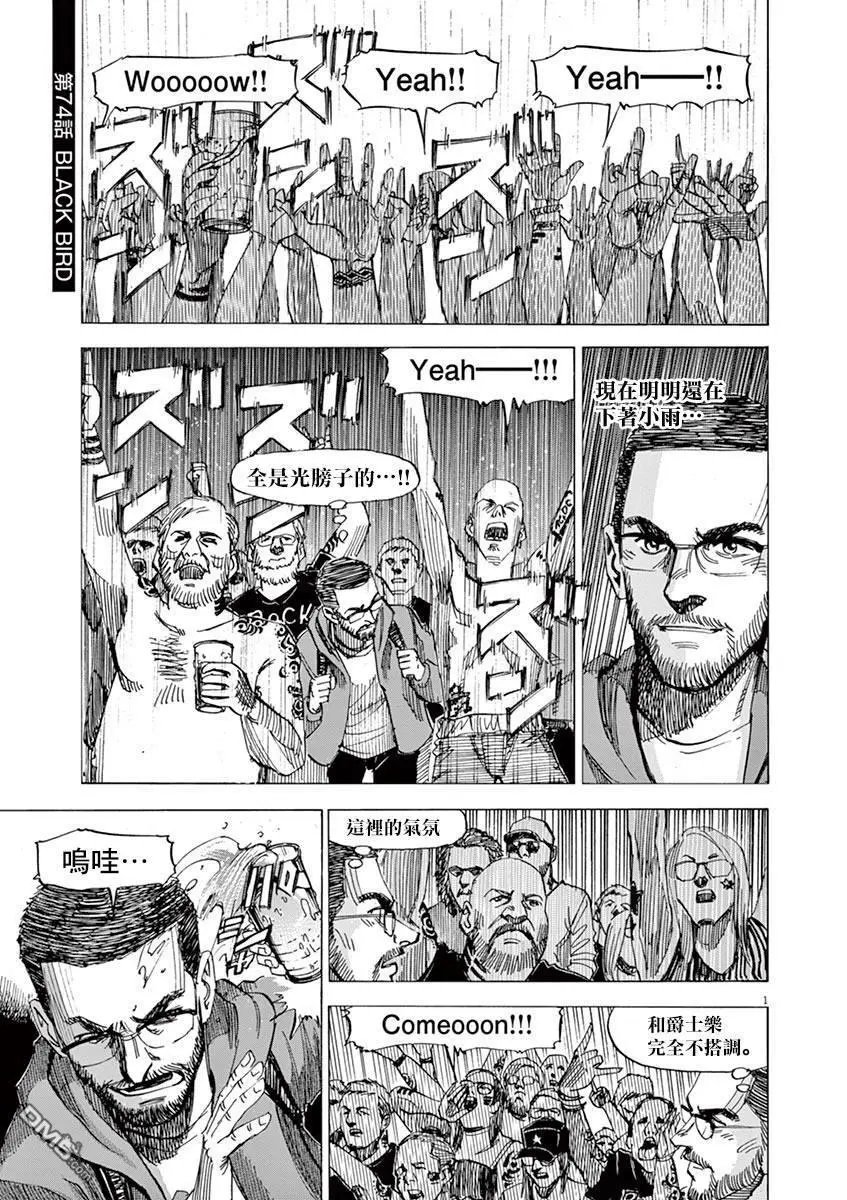 第154话
