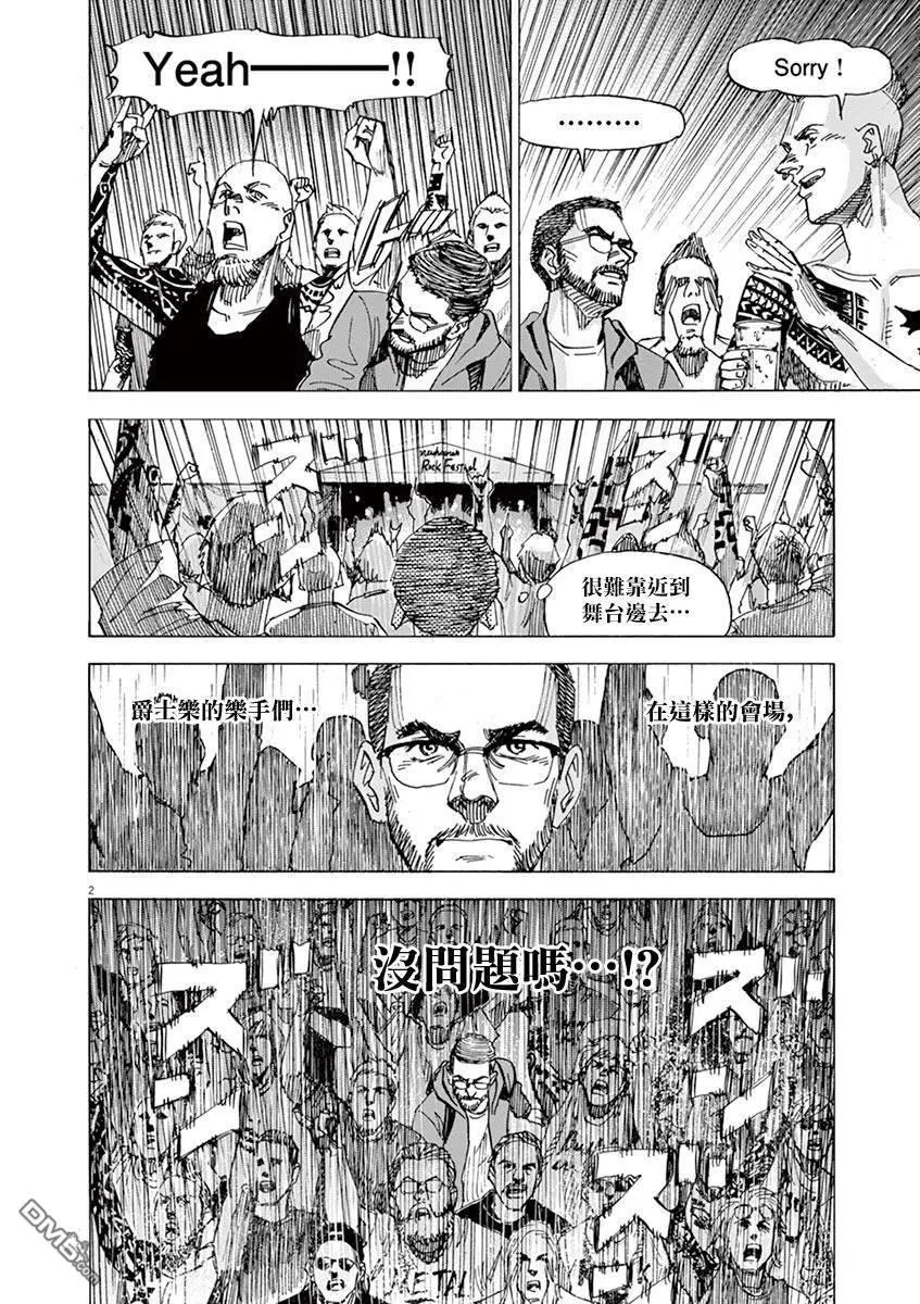 第154话